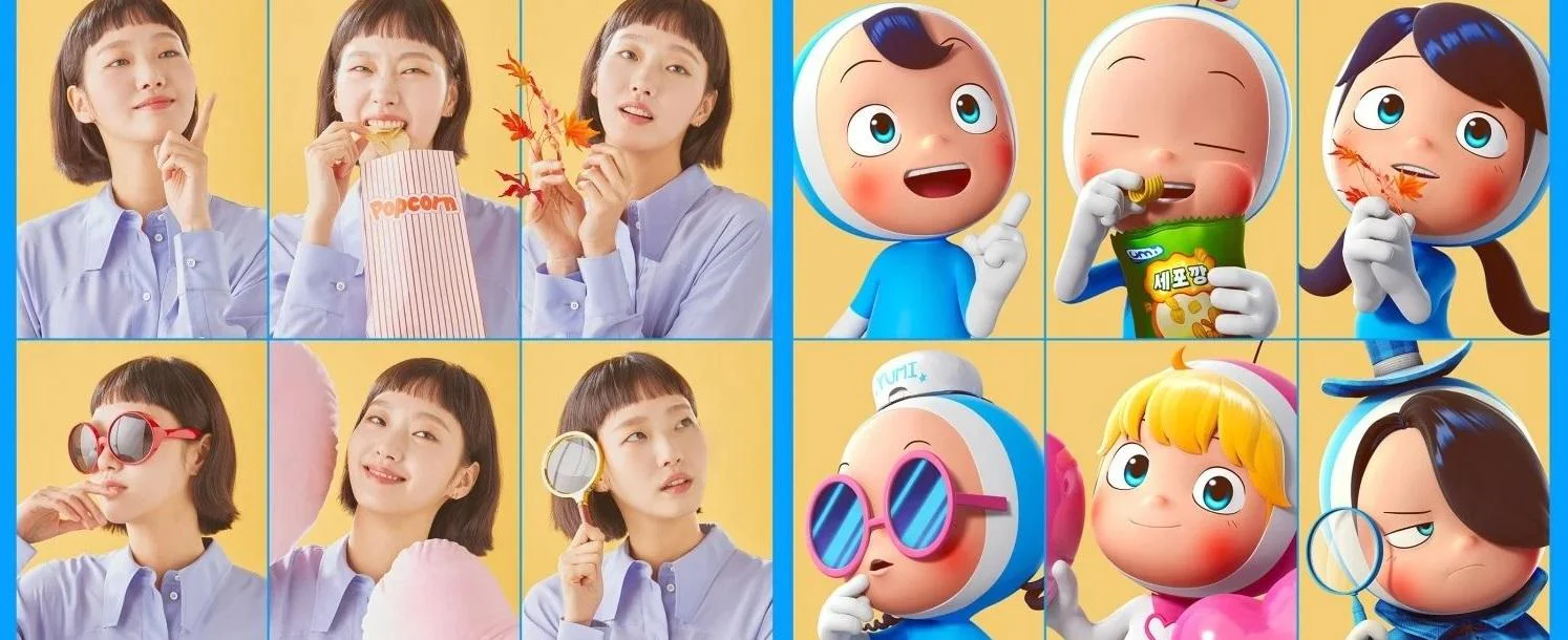 Kim Go Eun yummis cell
